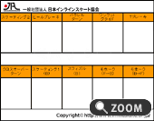 レベル2 スキルチェックカードサンプル