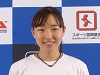 守時 実香 選手